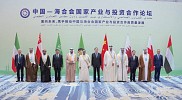 وزير الاستثمار: الصين شريك اقتصادي وتجاري مهم لدول الخليج