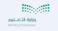 وزارة التعليم‬ تُعلن التقويم الدراسي للتعليم العام واستمرار الفصول الثلاثة