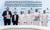 إطلاق مجمع لتصنيع معدات الهيدروجين في أبوظبي باستثمار 1 مليار درهم