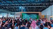 السعودية تدشن مشاركتها في معرض بكين الدولي 2024