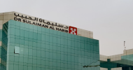 Sulaiman Al Habib launches operations at Shamal Al Riyadh Hospital on June 10