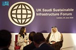 السعودية وبريطانيا تستعرضان فرص الشراكة في «تقنيات الطاقة الخضراء»