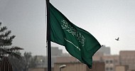 السعودية: ارتفاع الأصول الاحتياطية في الخارج إلى 1753 مليار ريال بنهاية مايو 2024