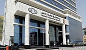 الأوراق المالية الإماراتية تطلق مشروع تنظيم الطرح الخاص لسندات الدين والصكوك