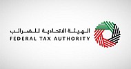 الهيئة الاتحادية للضرائب في الإمارات: الشركات المدرجة غير ملزمة بدفع الضريبة ربعياً