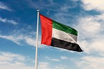 تقرير دولي : الإمارات قوة مالية دولية ووجهة شركات إدارة الثروات حول العالم