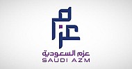 عزم السعودية توقّع عقد مشروع تقديم خدمات مع المركز الوطني لنظم الموارد الحكومية