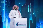  مستقبل العقار يتناول تاريخ الإسكان السعودي وواقعه الحالي