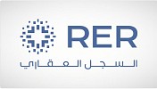 السجل العقاري: بدء تسجيل 113542 قطعة عقارية بمدينة الرياض