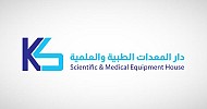 دار المعدات تعلن عن ترسية مشروع مع مدينة الملك فهد الطبية بالرياض بقيمة 223.56 مليون ريال