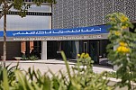 جامعة محمد بن زايد للذكاء الاصطناعي تفتح باب التقديم للمسؤولين التنفيذيين المحليين 