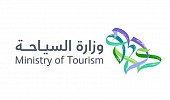 السياحة السعودية تطلق برنامج الدبلوم المتوسط في السفر والسياحة