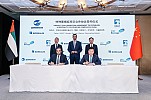 Borouge signs Project Collaboration Agreement for speciality polyolefins complex in China as part of consortium