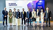DMCC announces 9% growth in membership of Chinese companies during H1 2024