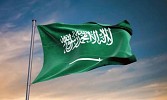 4.5 % توقعات نمو اقتصاد السعودية في 2024