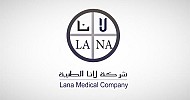 Lana wins project from Ministry of Defense