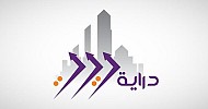 دراية ريت تؤجر برجاً فندقياً في الرياض بمتوسط إيجار سنوي 6.5 مليون ريال