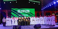 اختتام مشاركة المملكة العربية السعودية في مهرجان جرش الثقافي 38