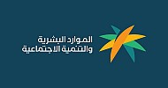 الموارد البشرية تطلق مبادرة مسوح المهارات في سوق العمل لعام 2024