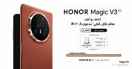 علامة HONOR تعلن عن بدء التوفر الرسمي لأنحف وأخف هاتف قابل للطي مدعوم بالذكاء الاصطناعي - HONOR Magic V3