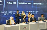 Naver plans to set up Middle East unit in Saudi Arabia in 2024