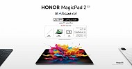 HONOR Announces the Pre-order of the Brand-New HONOR MagicPad 2 Powered by AI 