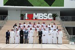 MBSC Celebrates the Graduation of 23 Leaders from Modon 