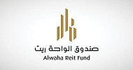 Alwaha REIT to acquire residential building via new unit issue