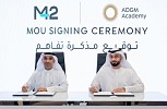 M42 signs MoU with ADGM Academy to upskill Emirati professionals