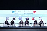 Federal Tax Authority participates in cooperation forum of Belt and Road Initiative in Hong Kong