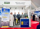 شركة Yellow Door Energy تستعرض تقنيات مبتكرة للطاقة الشمسية خاصة بالصناعة الثقيلة في المملكة العربية السعودية