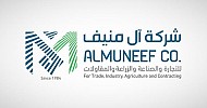 Almuneef signs SAR 4.5M contract with Al-Jouf Agricultural