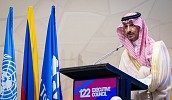 المملكة العربية السعودية تختتم فترة عملها كرئيس للمجلس التنفيذي 122 للأمم المتحدة للسياحة في كولومبيا 