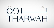 الثروة البشرية تستلم إشعار ترسية مشروع مع جهة حكومية بقيمة 9.8 مليون ريال