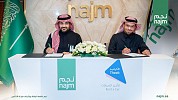 “Najm” and “Theeb Rent a Car” Start Joint Cooperation to Enhance NRN Service