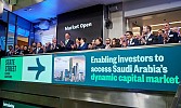 PIF anchors newly-introduced Saudi bond ETF with SAR 750M