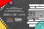 Dubai Art Season 2025 Returns With Exciting Creative Experiences