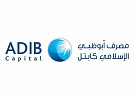 ADIB Capital launches European Logistics Fund