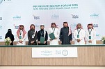 NUPCO Strengthens Healthcare Supply Chain with Ten Strategic MoUs and Agreements at PIF Private Sector Forum