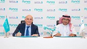Flynas signs SAR 495M Murabaha financing with Bank AlJazira