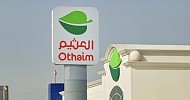 Al Othaim renews Dammam mall lease for SAR 633.7M, expects SAR 300M profit