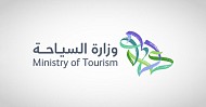 السياحة: تسجيل أعلى فائض في ميزان المدفوعات لبند السفر بنحو 50 مليار ريال في عام 2024