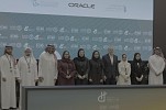 Oracle تتعاون مع وزارة الاتصالات وتقنية المعلومات والمركز الوطني للتعليم الإلكتروني لتدريب 50 ألف سعودي في مجال الذكاء الاصطناعي