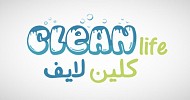 كلين لايف تعلن تأجير جزء من مبنى سكني بالرياض بقيمة 525 ألف ريال