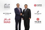 MAG GROUP AND CITIC LIMITED SIGN MOU FOR AED 22 BILLION 