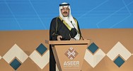 Aseer Governor: Over SAR 5B in investments launched since strategy approval