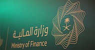 KSA issues governance rules for reviewing requests referred to Finance Ministry