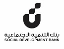 SAR 4.3 Billion Saudi Riyals in Financing by the Social Development Bank in the First Half of 2025