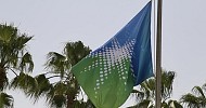 مصادر: أرامكو تقترب من الاتفاق مع تحالف لـ بلاك روك لاستثمار 10 مليارات دولار في مشروع الجافورة