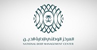 مركز الدين يُقفل طرح يوليو ضمن برنامج صكوك المملكة المحلية بقيمة 5 مليارات ريال